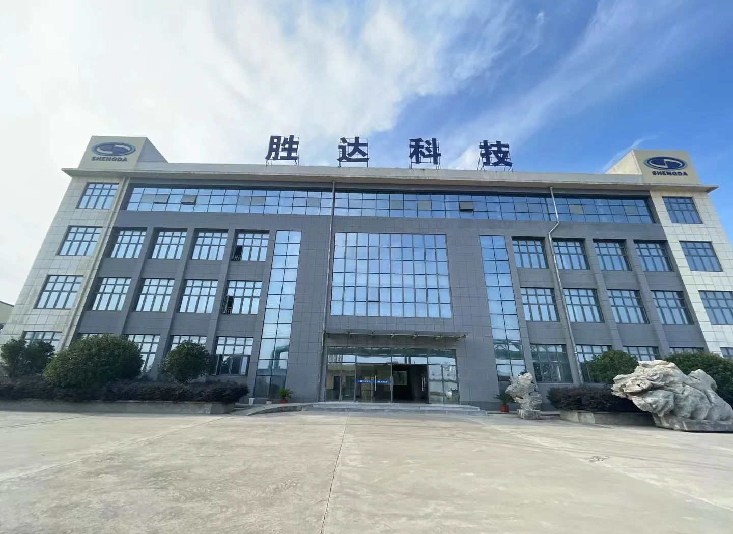 潍坊市领先化工资产重组(领先资产管理有限公司)