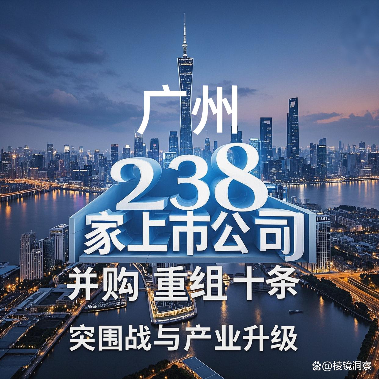 潍坊市专业并购重组(并购重组最好的书)