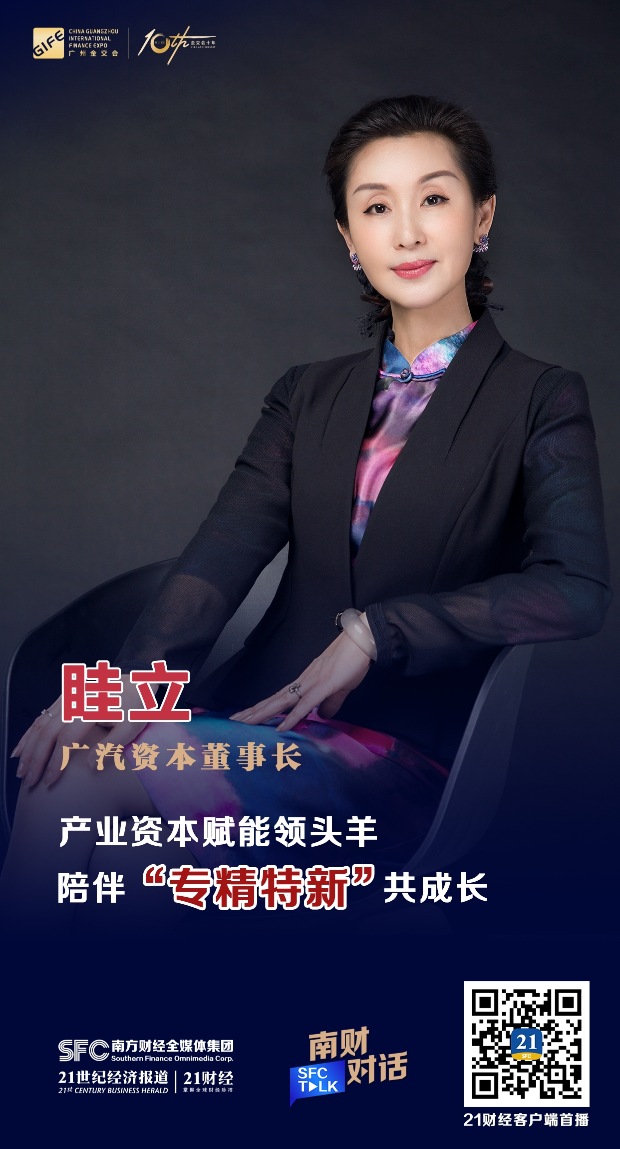 潍坊市全要素资本赋能实业(全要素企业是什么意思)