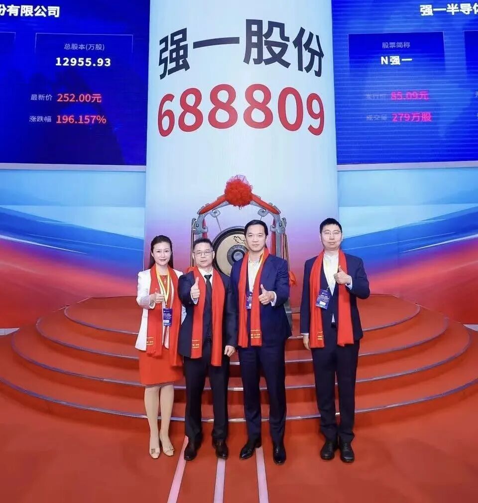 潍坊市领先科创板上市(2021科创板硬科技领军企业)