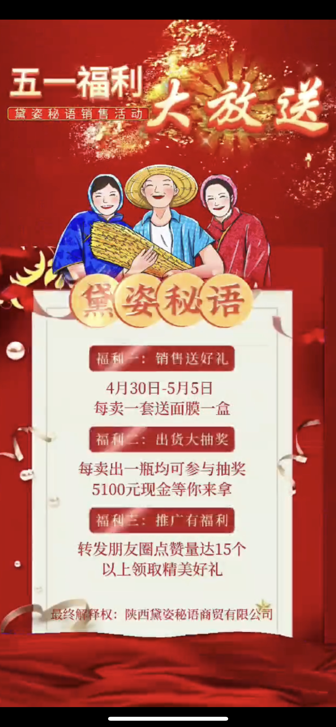 潍坊市广告并购顾问(广告并购顾问岗位职责)