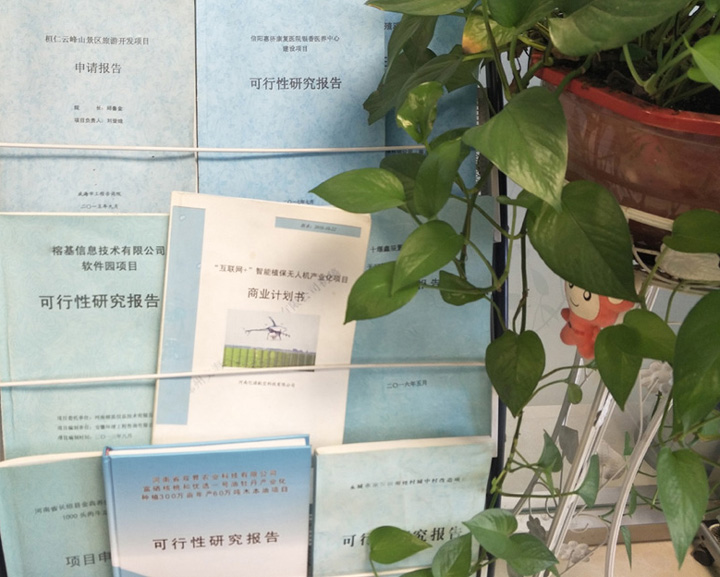 潍坊市全链条建材可行性研究(全链条建材可行性研究方案)