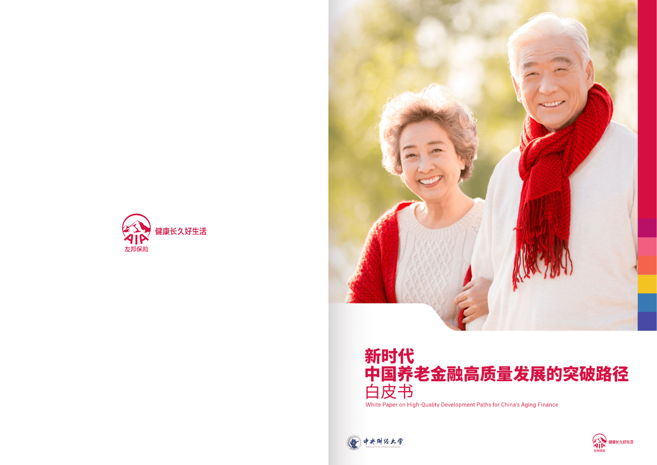 潍坊市养老企业投资咨询(投资养老项目的投资公司)
