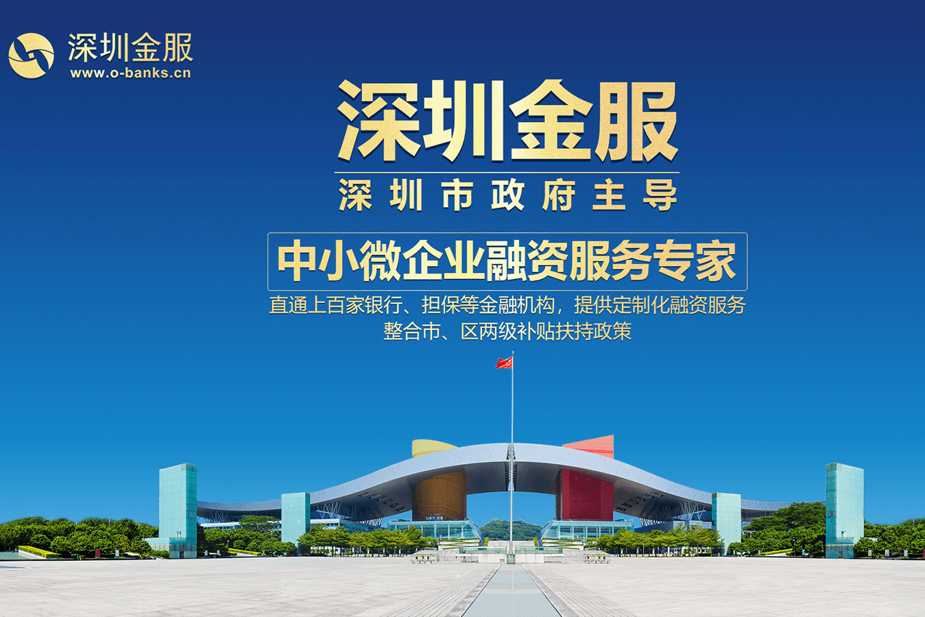 潍坊市投融资服务平台(投融资平台是什么意思)