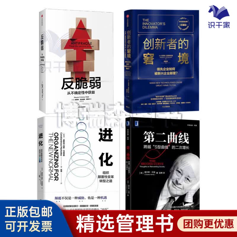 潍坊市转型期组织变革(组织转型主要考虑的三大要素)