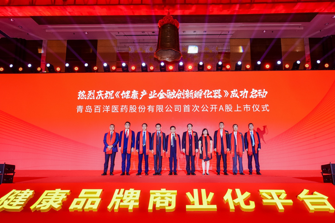 潍坊市包含高回报医药创业板上市的词条