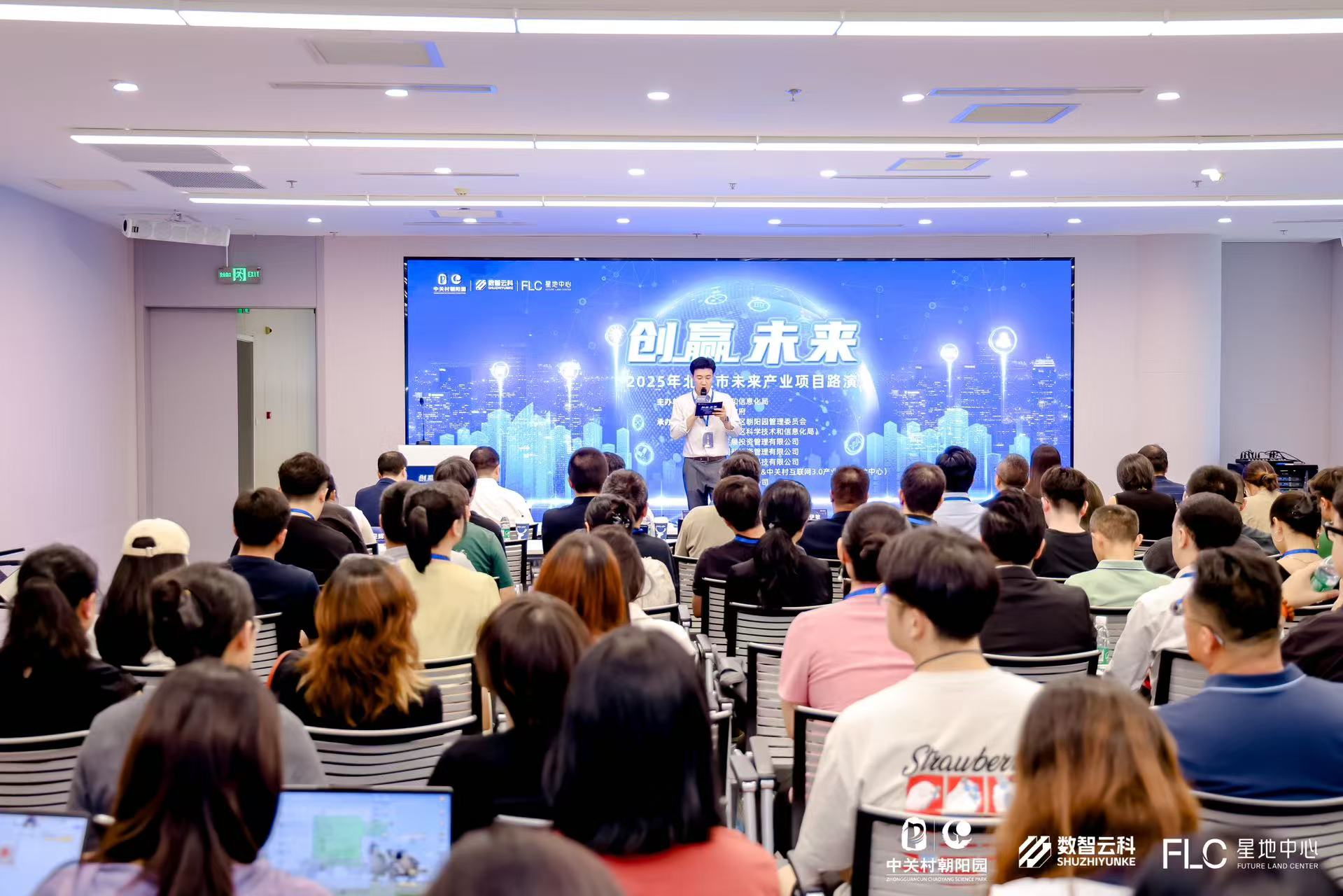 潍坊市融资路演平台(融资路演平台是什么)