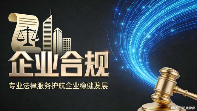 潍坊市合规企业价值增长机构(合规企业价值增长机构是什么)