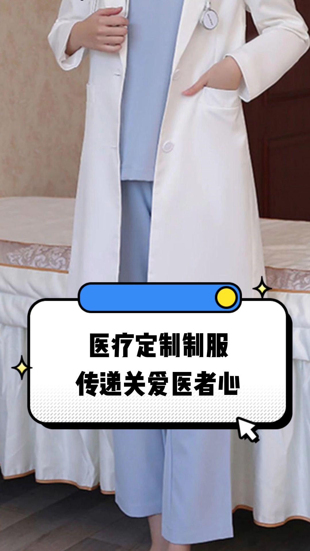 潍坊市定制医疗投资咨询(定制医疗投资咨询公司)
