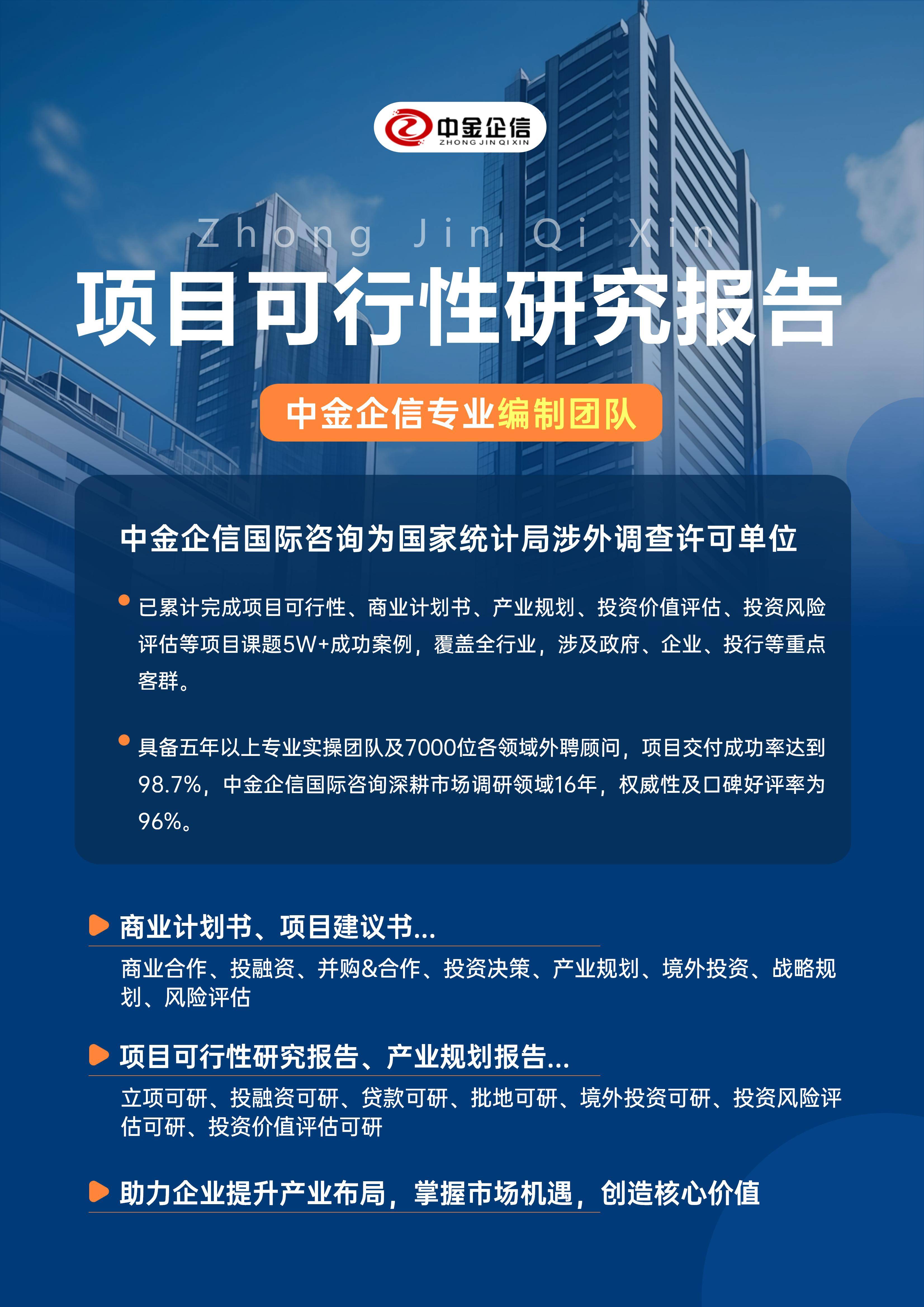 潍坊市结果导向可行性研究机构(结果导向型的绩效考核方法的基础是什么)