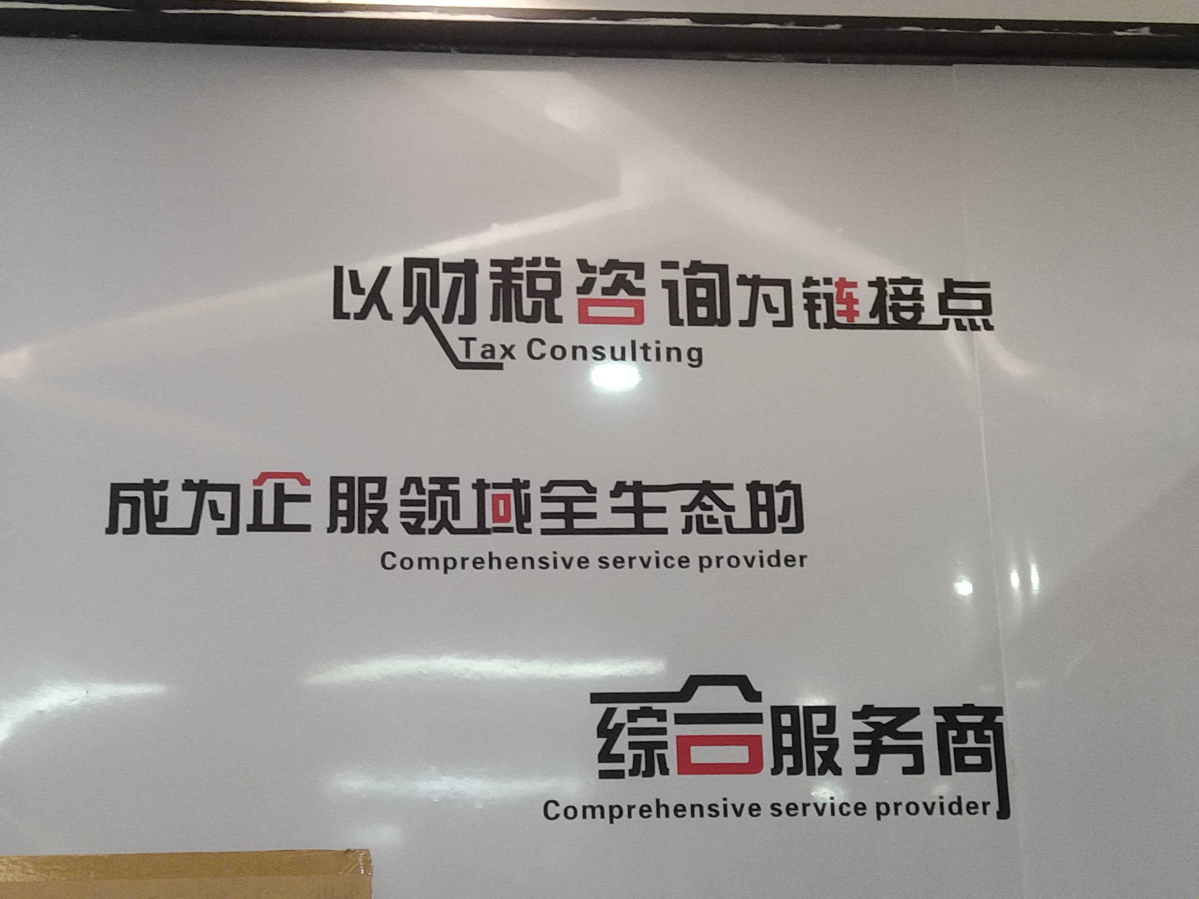 潍坊市成都医疗财务优化(成都医疗seo整站优化)