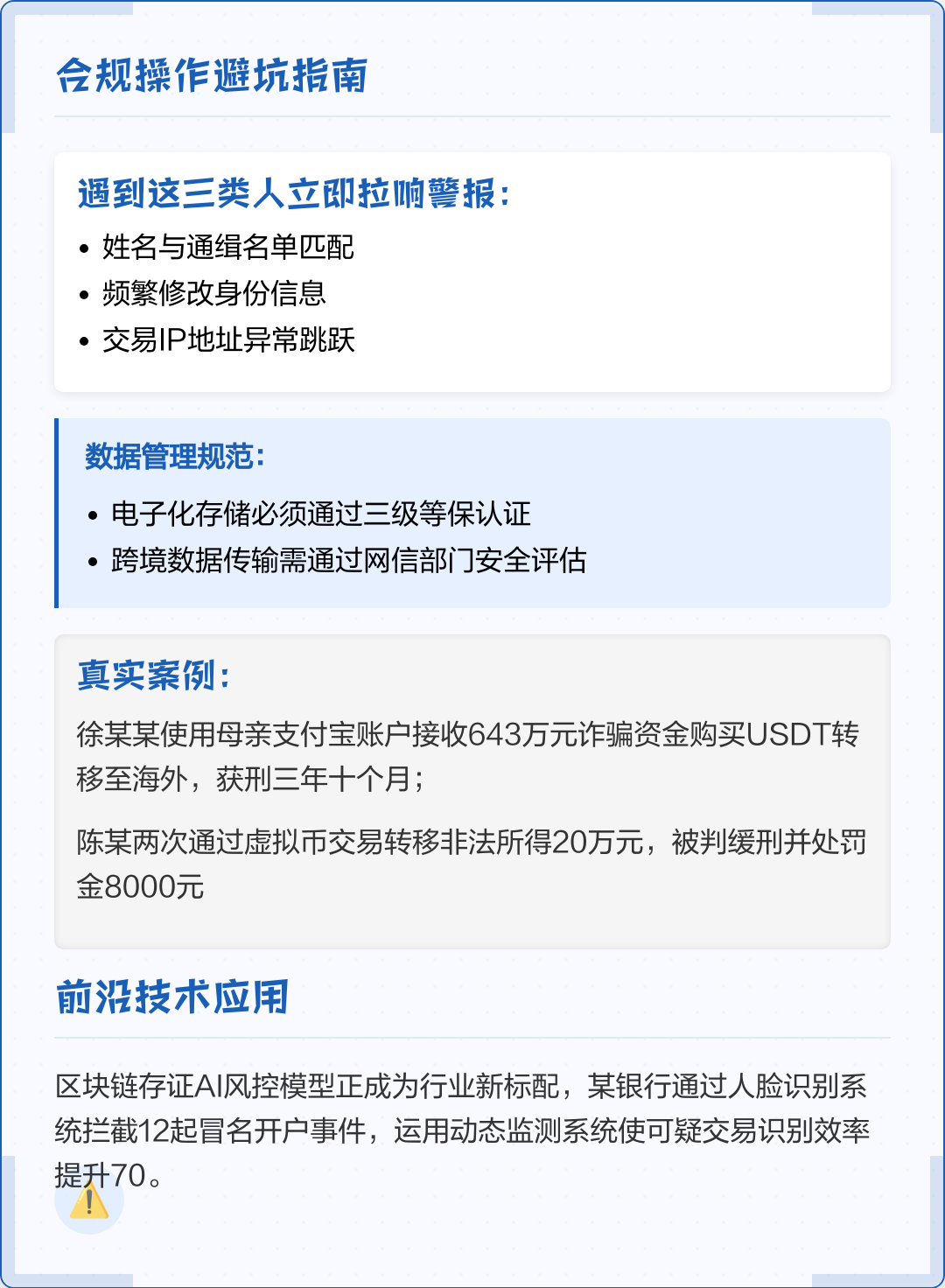 潍坊市全场景合规管理(全场景合规管理是什么)