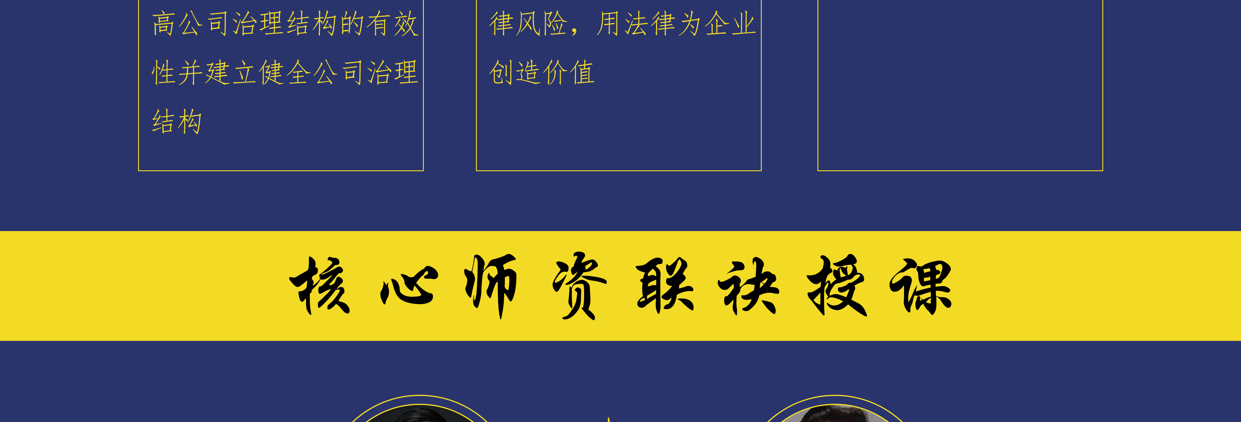 潍坊市实战型资本规划机构(资本运作战略规划方案)