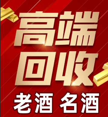 潍坊市稳增长白酒现金流管理(白酒行业处于存量竞争时代)