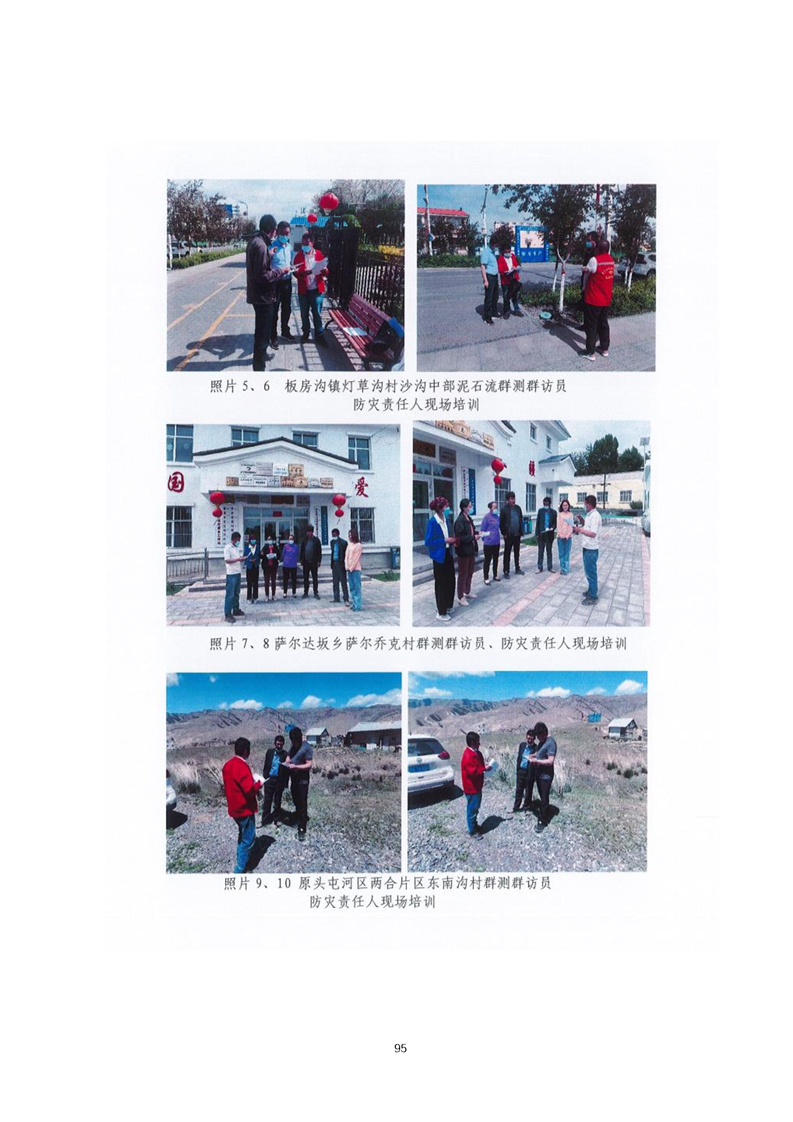 潍坊市乌鲁木齐绩效管理(乌鲁木齐事业单位年底绩效有多少)