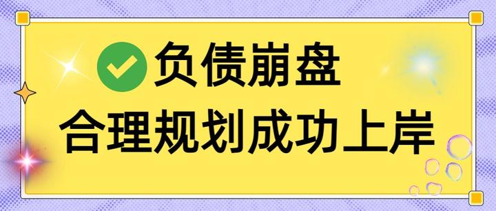 潍坊市实战型债务重组(债务重组实质性修改)