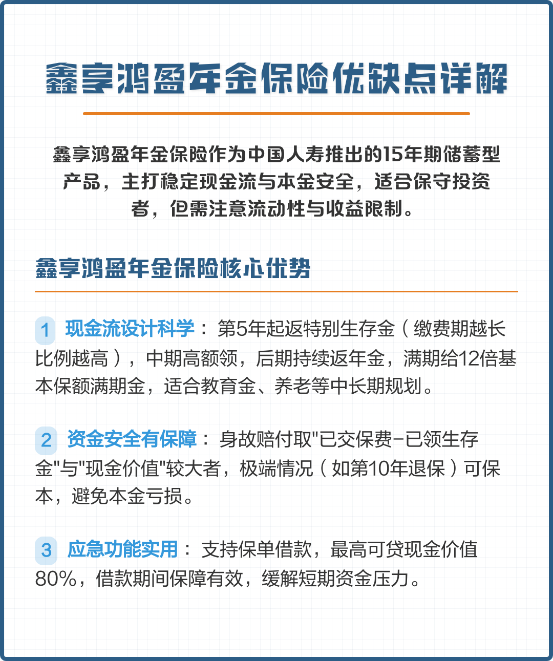 潍坊市高回报医药现金流管理(华东医药公司现金流稳健新)