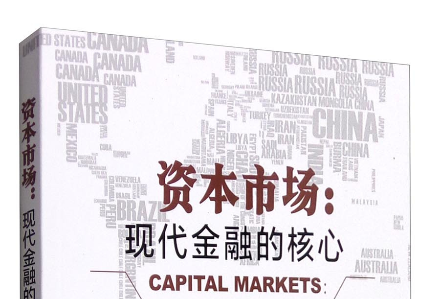 潍坊市房地产资本市场(房地产资本化率计算公式)